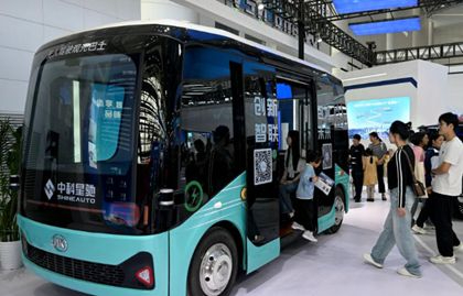 觸摸高質量發展“新脈動”——2024世界制造業大會觀察